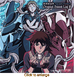 Mars Daybreak<br>Original Soundtrack 2<br>(Domestic) - click to enlarge