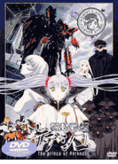Martian Successor<br>Nadesico Movie<br>Import DVD