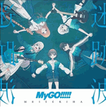 Meisekiha Limited Edition <br> Vinyl LP (Blue)