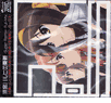 Melancholy of Haruhi Suzumiya <br> Remix Album