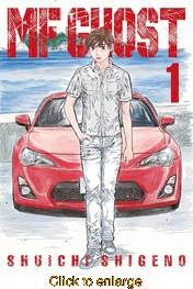 MF Ghost <br> Graphic Novels - click to enlarge