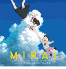 Mirai Soundtrack Vinyl LP <br> (Limited, Numbered Pink LP Edition)