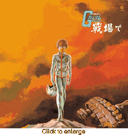 Mobile Suit Gundam: Gundam <br> On The Battlefield Vinyl LP - click to enlarge