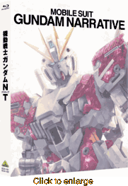 Mobile Suit Gundam Narrative <br> BLURAY (Japanese Import) - click to enlarge