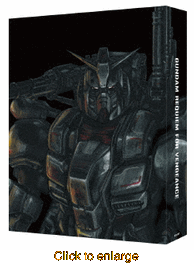 Mobile Suit Gundam <br> Requiem for Vengeance BLURAY <br> (Japanese Import) - click to enlarge