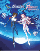 Mobile Suit Gundam SEED <br> Freedom Movie 4K