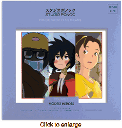 Modest Heroes: <br> Ponoc Short Films Theatre Vol 1 <br> Original Soundtrack Vinyl LP - click to enlarge