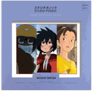 Modest Heroes: <br> Ponoc Short Films Theatre Vol 1 <br> Original Soundtrack Vinyl LP