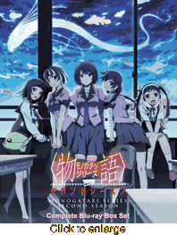 Monogatari Series <br> Second Season - click to enlarge