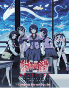 Monogatari Series <br> Second Season