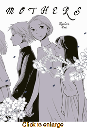 Mothers <br> Graphic Novels - click to enlarge