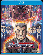 Mr Tonegawa <br> Middle Management Blues