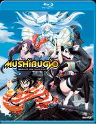 Mushibugyo