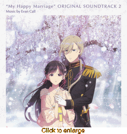My Happy Marriage <br> Original Soundtrack 2 CD - click to enlarge