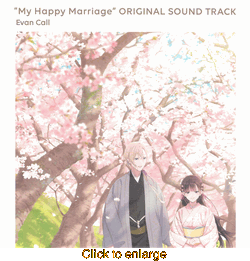 My Happy Marriage <br> Original Sountrack 1 CD - click to enlarge
