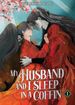 My Husband and I Sleep in a Coffin <br> Novels