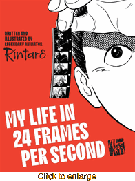 My Life in 24 Frames Per Second <br> Graphic Novels - click to enlarge