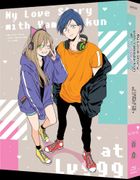 My Love Story with Yamada-kun at Lv999
