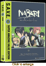 Nabari no Ou - click to enlarge