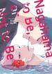 Nagahama to Be, or Not to Be <br> Graphic Novels