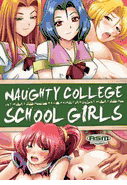 Naughty College <br> School Girls