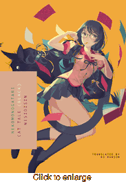 Nekomonogatari <br> Novels - click to enlarge