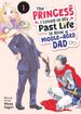 Princess I Loved in My Past Life Is Now a Middle-Aged Dad <br> Graphic Novels