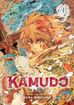 Kamudo <br> Graphic Novels