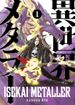 Isekai Metaller <br> Graphic Novels