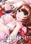 Chitose <br> Graphic Novels