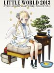 Little World 2013 <br> Oyari Ashito Artwork Collection