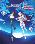 Mobile Suit Gundam SEED <br> Freedom Movie 4K