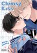 Clumsy Kiss <br> Graphic Novels