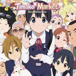 Tamako Market <br> Best Selection Vinyl LP