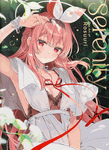 Rosuuri