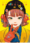 Zashikiwarashi Artworks Dandelion