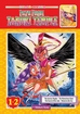 Path From Tanuki Temple <br> Graphic Novels