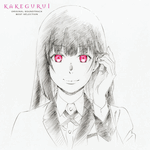 Kakegurui Original Soundtrack <br> Vinyl LP
