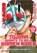 Tojima Wants to Be a Kamen Rider <br> Graphic Novels