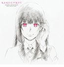 Kakegurui Original Soundtrack <br> Vinyl LP