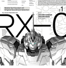 Mobile Suit Gundam UC <br> Original Soundtrack <br> Selection Vol 1 Vinyl LP
