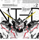 Mobile Suit Gundam UC <br> Original Soundtrack <br> Selection Vol 2 Vinyl LP