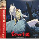 Princess Mononoke <br> Original Soundtrack <br> Vinyl LP (Import)