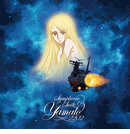 Space Battleship Yamato 2202 <br> Symphonic Suite Vinyl LP