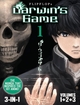 Darwin's Game <br> Graphic Novels