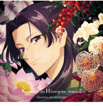 The Apothecary Diaries <br> Season 2  <br> Original Soundtrack CD