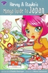 Harvey And Etsuko's Manga Guide To Japan <br> Graphic Novels