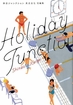 Holiday Junction <br> Graphic Novels