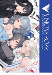 Pixiv Artists