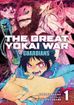 Great Yokai War: Guardians <br> Graphic Novels